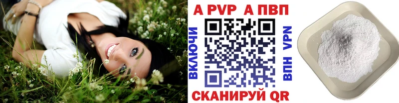 Купить наркотики сайты Хабаровск Бошки Шишки Амфетамин МЕТАДОН МЕФ КОКАИН ГАШИШ