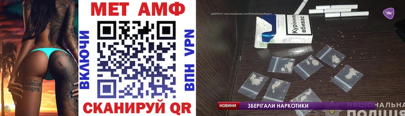 АМФ Premium  Хабаровск 