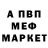 Метадон мёд Fandic pro