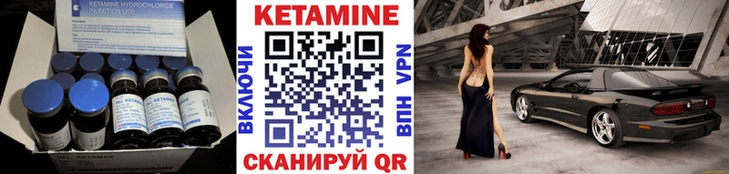 нарко площадка как зайти  Хабаровск  КЕТАМИН ketamine  как найти закладки 