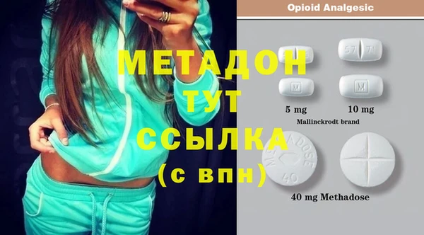каннабис Лихославль