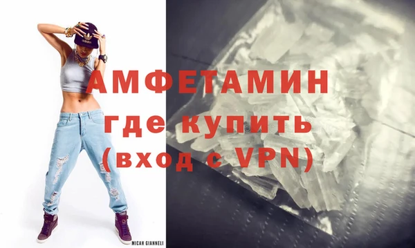 меф VHQ Лиски