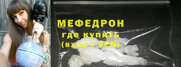 меф VHQ Лиски