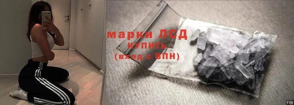 каннабис Лихославль
