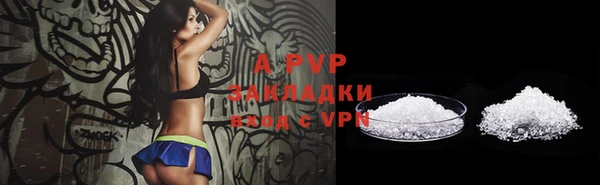 меф VHQ Лиски