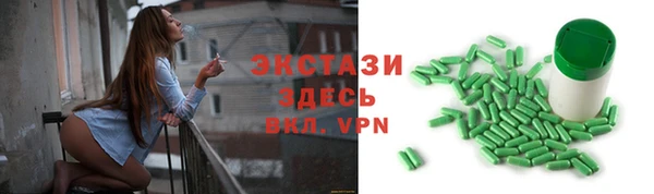 каннабис Лихославль