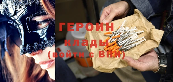 каннабис Лихославль