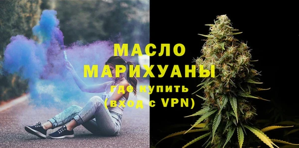 мефедрон мука Нестеровская