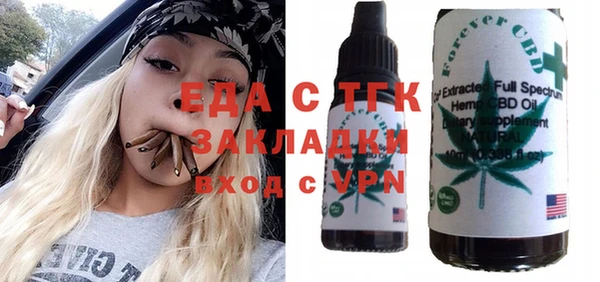 каннабис Лихославль