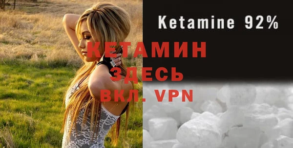 меф VHQ Лиски