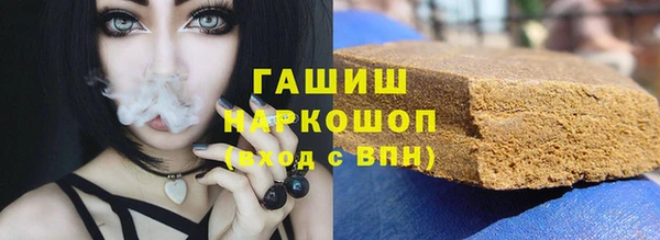 каннабис Лихославль