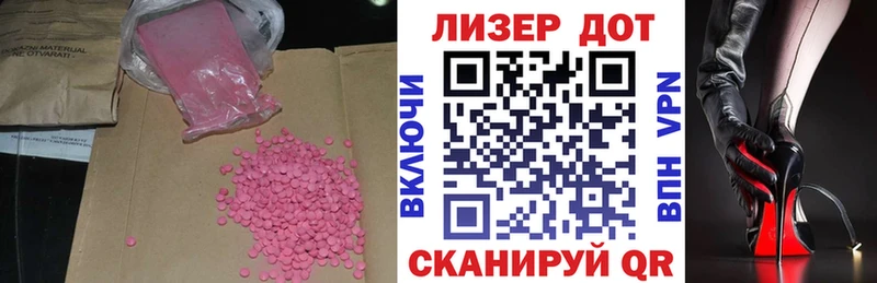 где купить наркоту  Хабаровск  LSD-25 экстази ecstasy 