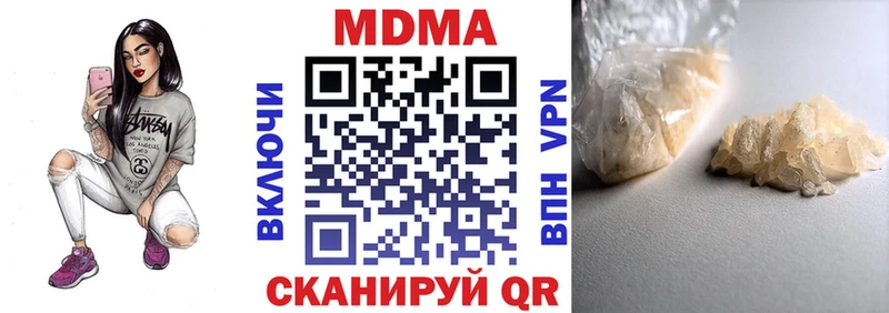 где купить наркоту  Хабаровск  МДМА crystal 