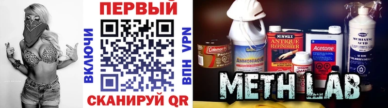 Метамфетамин винт  что такое   Хабаровск 