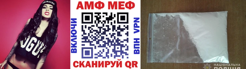 МЕТАМФЕТАМИН Декстрометамфетамин 99.9% Хабаровск