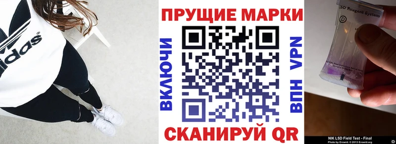 кракен ССЫЛКА  Хабаровск  Марки 25I-NBOMe 1,5мг  купить наркотики цена 
