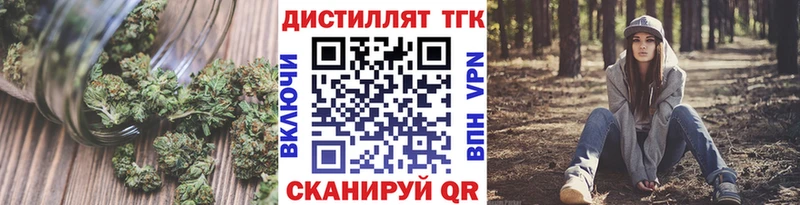 ТГК жижа Хабаровск